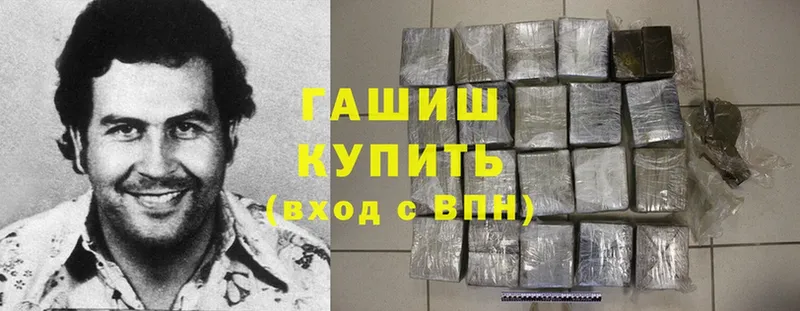 купить  цена  блэк спрут маркетплейс  Гашиш индика сатива  Новоалександровск 