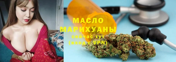 mdma Горно-Алтайск