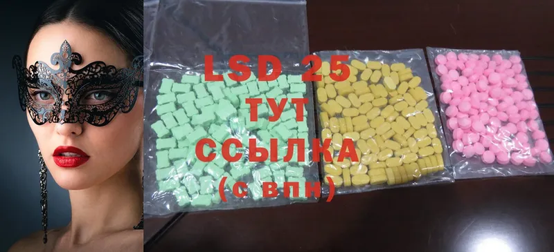 Лсд 25 экстази ecstasy  Новоалександровск 