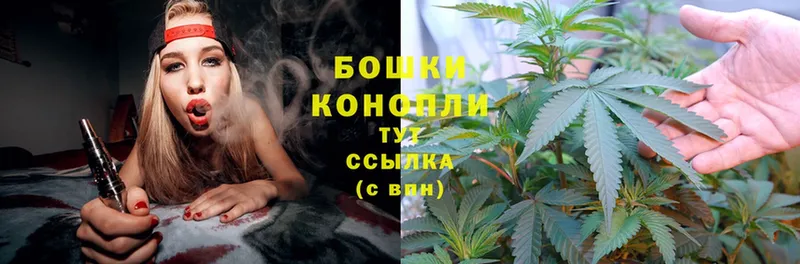 Канабис LSD WEED  Новоалександровск 